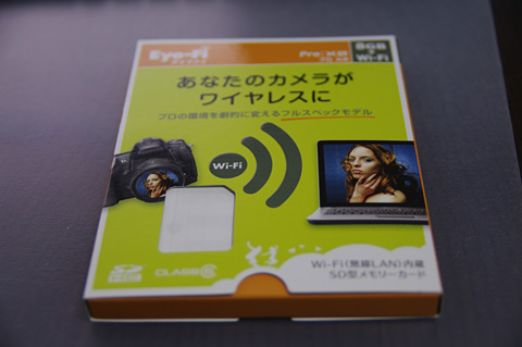 Eye-Fi Pro X2 8GBの箱