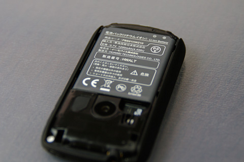 Pocket WiFi S S31HWのバッテリー