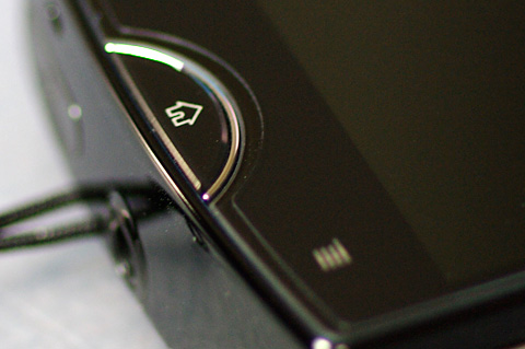 Sony Ericsson mini S51SE 画面下端